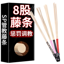 Fun rattan sm training sp spanking spanking spanking hand hand torture passion female slave martial arts whip ruler beating whip flirting