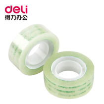 Effective 30014 transparent adhesive tape 1 2CM * 20Y financial tape office supplies student stationery small tape adhesive tape