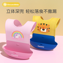 Baby Bib Silicone for children Eating Accessories Meal for Meals Waterproof Baby Ultra Soft Surrounding Mouth Spat Against Dirty theorizer