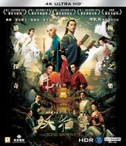 Laser 9th-month special price 4KUHD -- the Demon Cat (Chinese HK single disc)