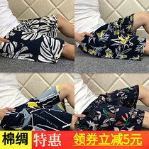 Summer new mens thin silk pants loose plus size home beach pants artificial Cotton pajama pants casual shorts
