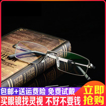 Nearsightedness Glasses Frames Full flat light Anti-radiation glasses can be matched with anti-Blu-ray lenses Chromic Glasses Men p9128