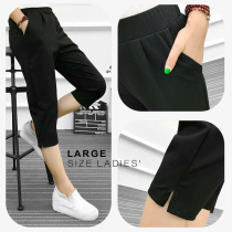 Large size cropped pants womens summer 2022 new casual radish pants thin Korean version loose fat mm small feet harem pants