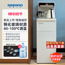 South Koreas Daewoo new tea bar machine household lower bucket automatic water dispenser small intelligent remote control