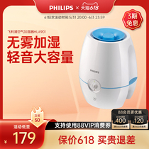 Philips Humidifiers Air Purifying Without Foggy Gwet Bedroom Office Large Capacity Plus Wet HU4901