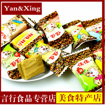 Jia Jia toffee post-80s snacks Old-fashioned nostalgic snacks Bulk wholesale Wow sugar mixed flavors 2 servings