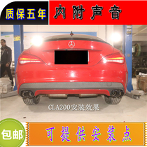 Suitable for Mercedes CLS300 CLA220 CLA220 SLK200 SLK200 GLC43 retrofitted exhaust pipe