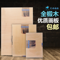 8 Open 4 open 2 open A1 drawing board sketch drawing board half open easel 2K drawing board Art board Art board drawing board