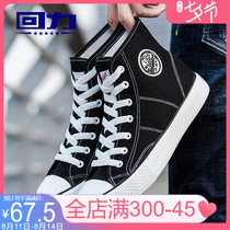 Pull back mens shoes 2020 new high-top canvas shoes mens Korean version of the trend student all-match cloth shoes couple board shoes