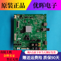 Original sea letter LED55EC270W motherboard RSAG7 820 6435 matching screen HD550DF-F51