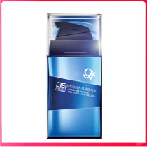 Gough mens lotion deep moisturizing and strong skin essence 75ml Balance Water Oil moisturizing skin care products