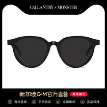 Polarized sunglasses womens 2021 new sunglasses mens Korean ins net red small face anti-UV driving glasses