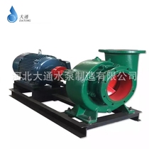 HW mixed flow pump Large flow volute pump Large pumping pump Agricultural diesel pump sewage pump 10 inch 12 inch