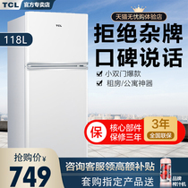 TCL 118-liter household two-door small double-door power saving energy saving electric frozen dormitory rental refrigerator flagship store
