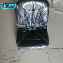 Five - Zhi Original Accessories Agricultural Tricycle Small Silver Tiger Luxury Seat Leather Seat Assembly