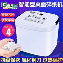 Goode Small Electric Shredder 9925 Office Home Commercial High Power Mini Portable File Crusher Granules Confidential Information Paper Fully Automatic Desktop Shredder