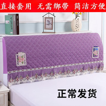 All-inclusive chuang tou zhao sets quilted fabric soft Backrest Cover 1 5m1 8 meters Wood near the elastic force of the dust cover