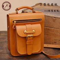 79 Cambridge bag version hand-held square bag shoulder bag version drawing handmade leather leather leather leather leather leather bag version type