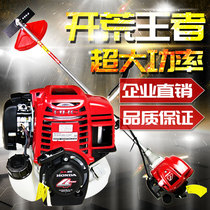 Kato two four-stroke side-mounted lawn mower multifunctional household harvester mower weeding rice cutter farming