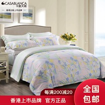 CASABLANCA Tencel Printed Sheet Sheet Fitted Sheet 1 5m Quilt Set Floral 1 8m Four-piece Set