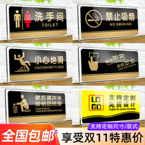 House number custom no smoking cue card Acrylic toilet sign board Mens and womens toilet signs Bathroom door stickers carefully slide the steps meet the office sign sign Save water