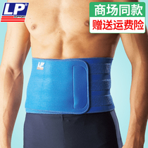 Official Website Authentic LP711 Sports Belt Basketball Badminton Fitness Belt Lumbar Disc Lumbar Muscle Warm