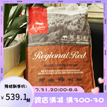 Meat Face Cat Canada Orijen Eager for No Valley Red Meat Chicken Nourishment To Become Cat And Cat Food 5 4kg