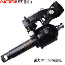 Nuoli DF1.68 ton manual hydraulic handling forklift cylinder oil pump ground cattle jack hand pull truck hydraulic cylinder
