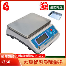 Pharmacy electronic scales Pharmacy scale 6kg 3kg 0 1G rechargeable electronic scales Pharmacy clinic scales