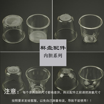  Glass Teapot liner Cup leak Tea leak Glass liner Glass Teapot leak Glass pot accessories Lid