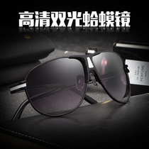 Distance dual-use reading glasses mens sunglasses sunglasses toad comfortable fashion 150 200 degree dual-light old light glasses