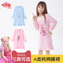 Ye Roli Children Sleeping Dress Lady Spring Autumn Long Sleeves 2023 New Modale Pure Cotton Conjoined Girl Sleep Princess Wind