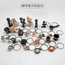 Barista Personality Jewelry Coffee Appliances Keychain Ornaments Mini Coffee Machine Keychain Gift