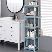 Toilet Bathroom Shelving Floor Toilet Washroom Basin Rack Plastic Washbasin Storage Containing Shelf Containing Shelf