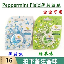 Thai Peppermint Field Flower Fragrant Peppermint Cream Mosquito Bite Antiprurant Peppermint Gel 8g