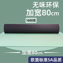 tpe yoga mat home non-slip thickened and extended fitness mat professional bedroom simple solid color plastic floor mat