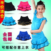  Childrens lace Latin skirt Childrens lace skirt Practice skirt Half-body dance body dance skirt Training course practice dance skirt