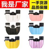 10x22 multi-color small Paul adult binocular high-definition high-powered childrens telescope portable travel concert