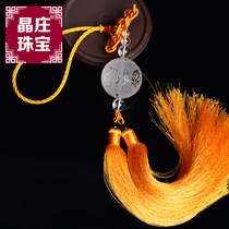 Jingzhuang high-grade natural white crystal ball cart hanging to maintain safe interior hanging accessories car accessories car accessories accessories new car gifts