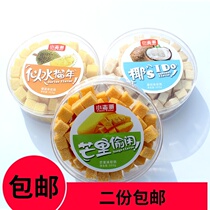 2 boxes of Xiaozhi Ge Mangli sneaking around like water coconut milk flavor durian flavor mango flavor soft candy Net red soft cake