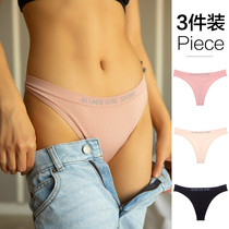  3-pack plus size sexy thong women seamless underwear sports temptation invisible hip lifting fitness yoga seamless T pants