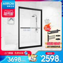 Wrigley stainless steel shower room damping buffer integrated bath screen Overall bathroom wet and dry separation partition