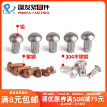Press catty GB827 copper aluminum stainless steel 304 sign rivet knurled aluminum rivet nameplate Rivet