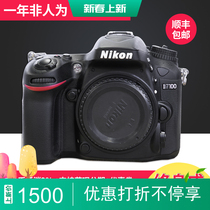 Nikon D7000 D7100D7200 Digital Camera Travel Sleeve Machine Mid-range High Definition Second-hand Single Counter Camera