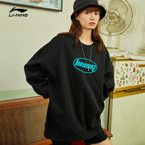 Li Ning women 2021 new couples autumn pullover coat official men and women with round neck casual sportswear