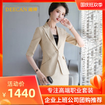 DEECAN high-end host suit suit women 2020 new pink socialite style professional two-piece summer