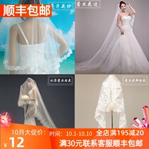Bride veil new Korean sequin lace lace bridal veil long short wedding dress accessories