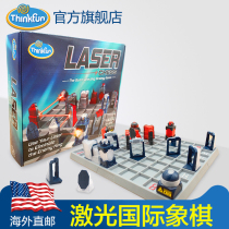 Thinkfun laser laser chess childrens educational maze toy double battle logic