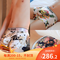 Panties Men Summer Thin Breathable 2020 New Tide Brand Men Cotton Unscented Leggings Boxer Panties