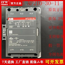 Swedish ABB AC DC AF145-30 AF145-30 AF210-30 AF210-30 AF300 AF400 AF400 AF400